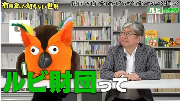 サービス紹介画像